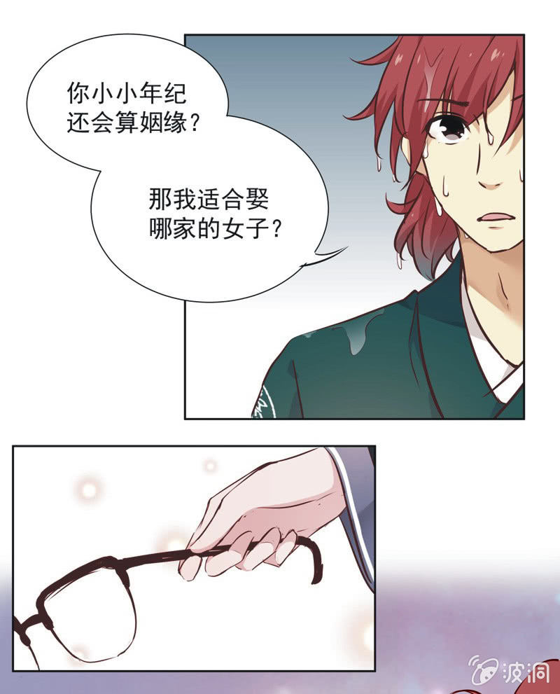 第七话-第8话