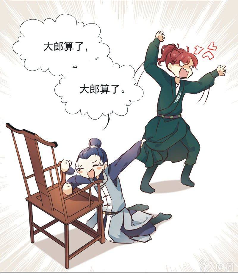 第七话-第8话