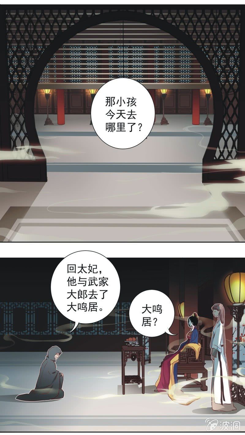 第七话-第8话