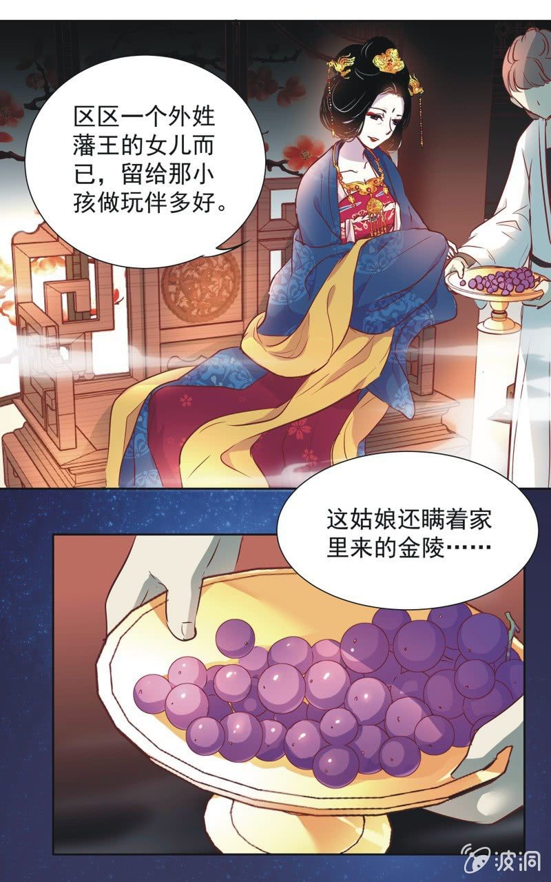 第七话-第8话