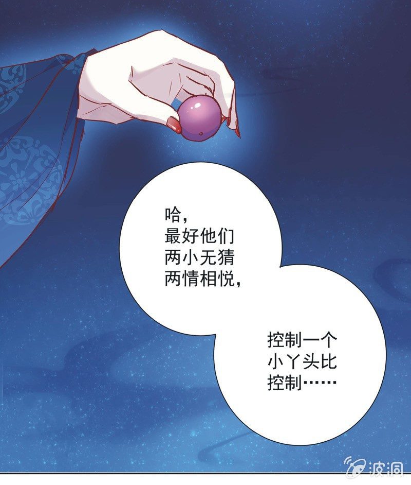 第七话-第8话