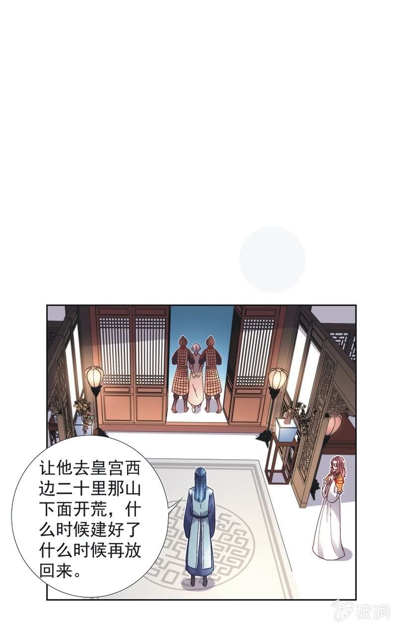 第六十七话-第70话