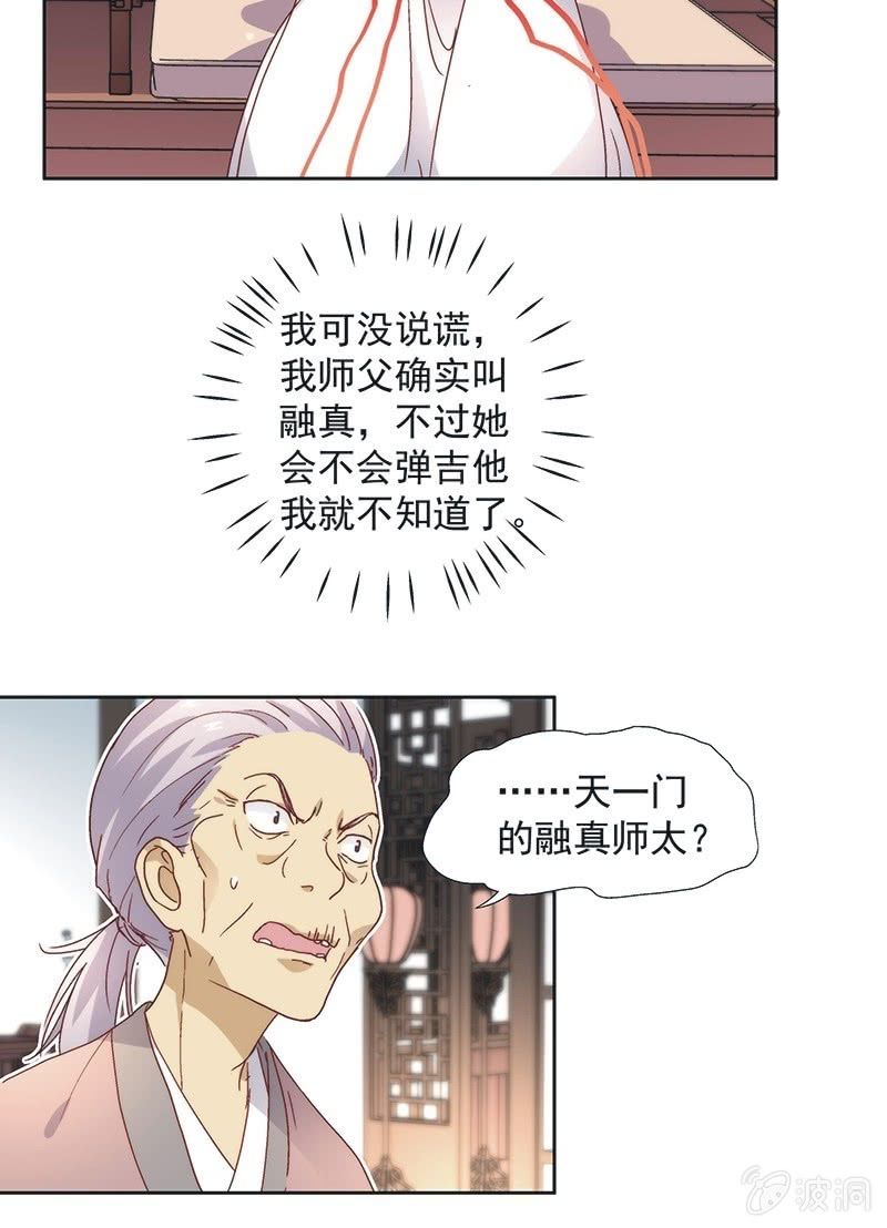 第六十七话-第70话