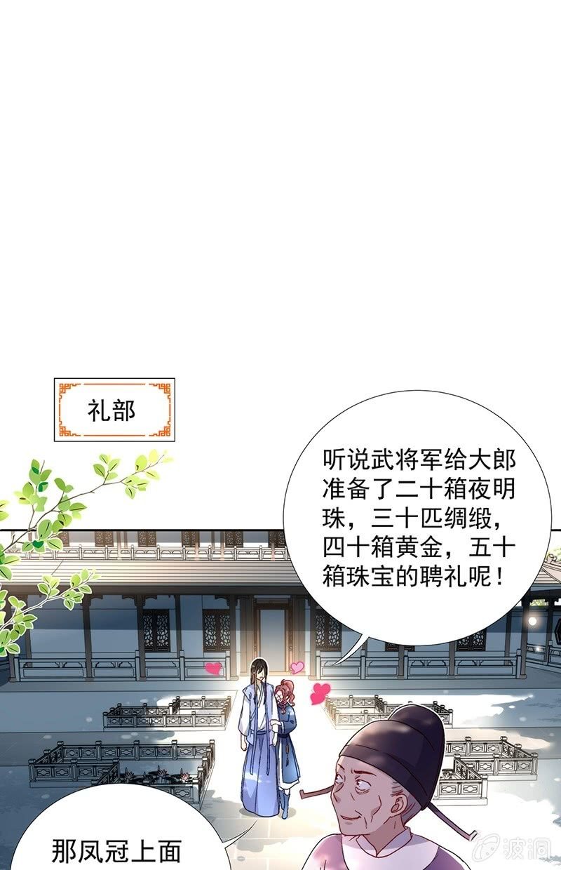 第六十九话-第72话
