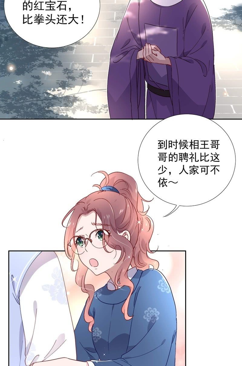 第六十九话-第72话