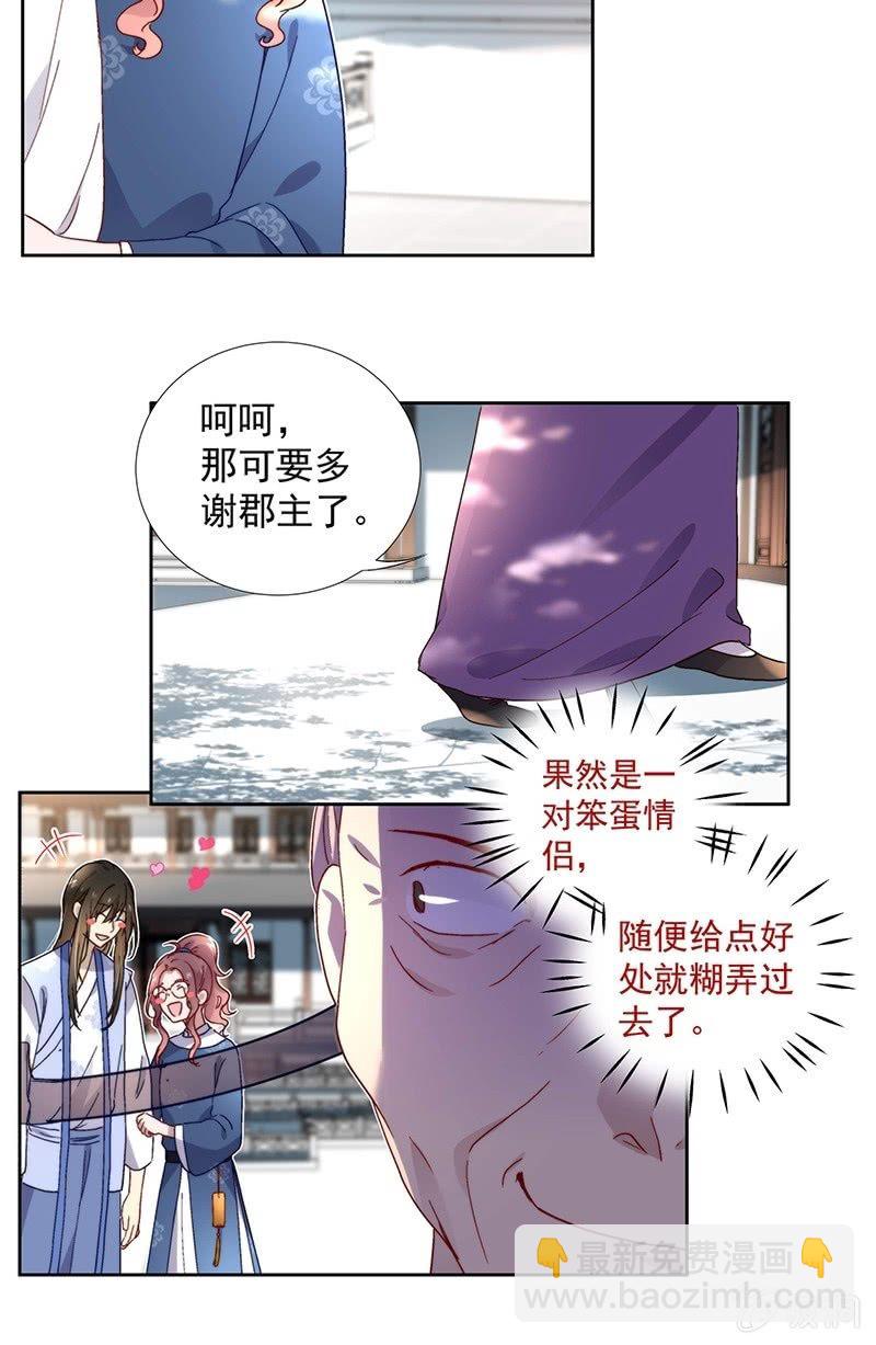 第六十九话-第72话