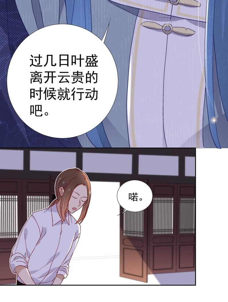 第六十九话-第72话