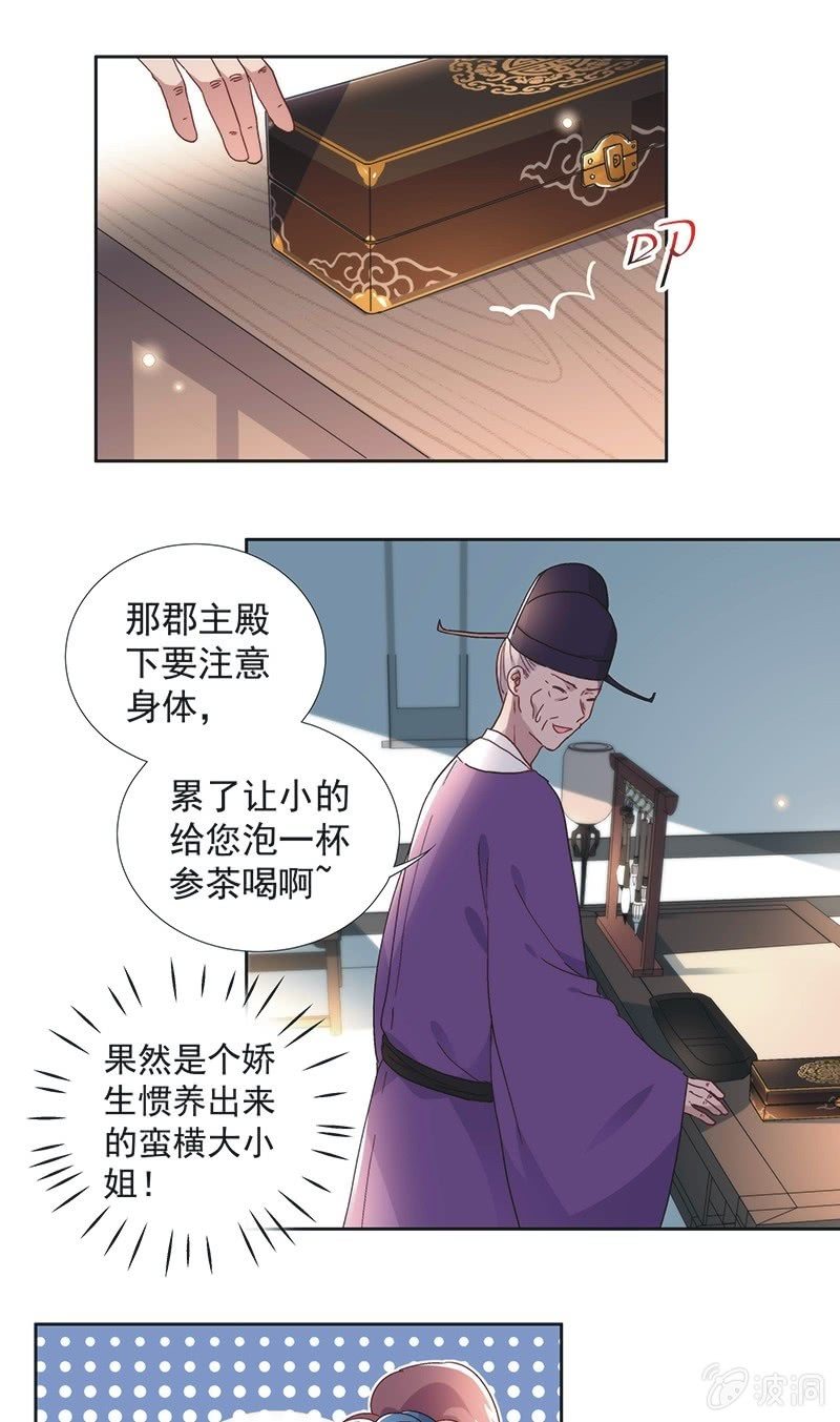 第七十一话-第74话