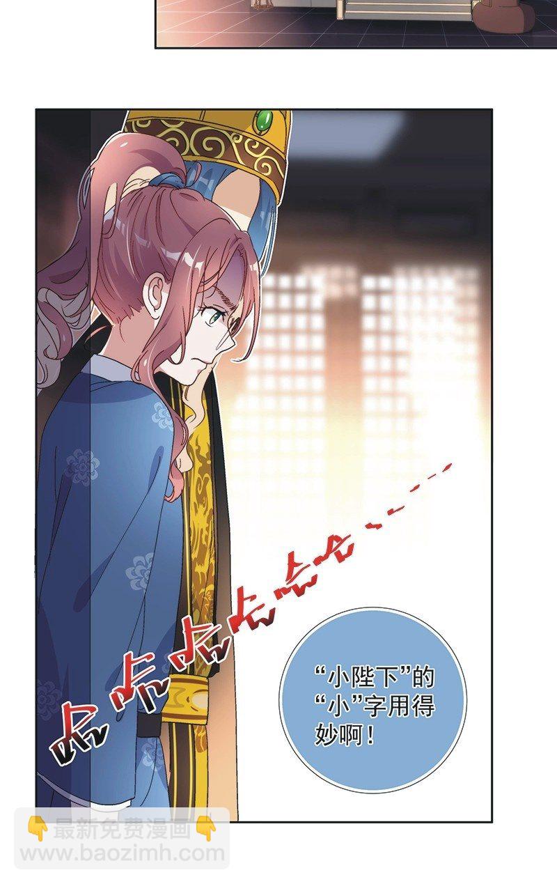 第七十三话-第76话