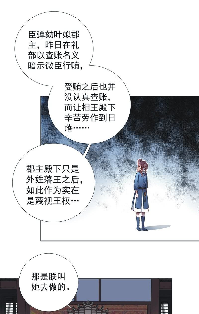 第七十三话-第76话
