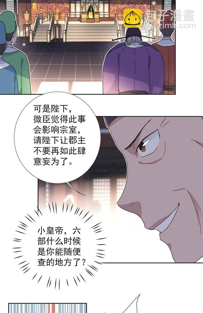 第七十三话-第76话