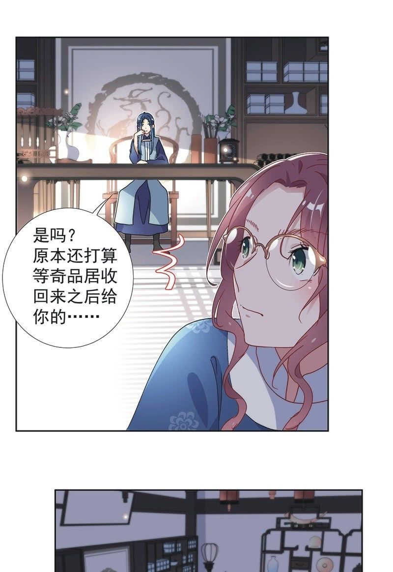 第七十三话-第76话