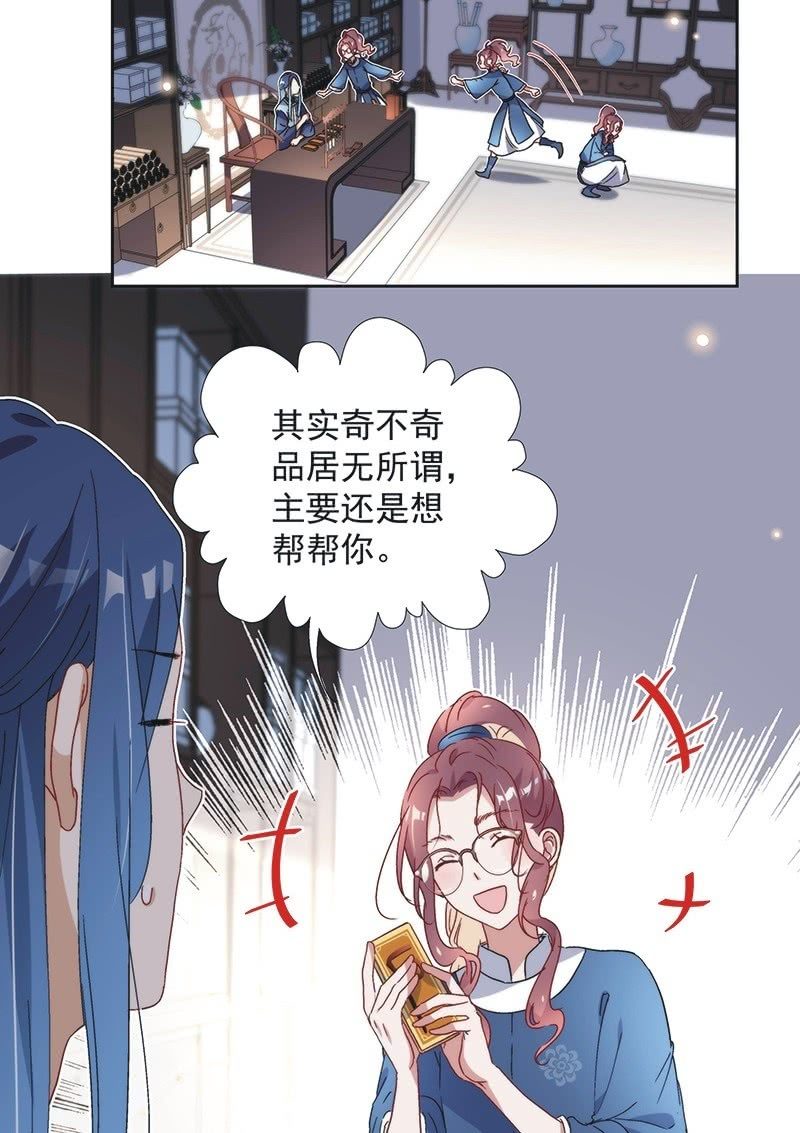 第七十三话-第76话