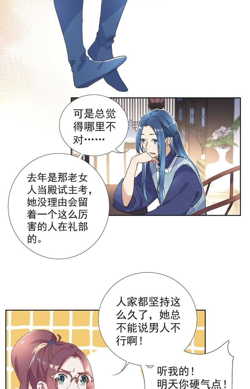 第七十五话-第78话