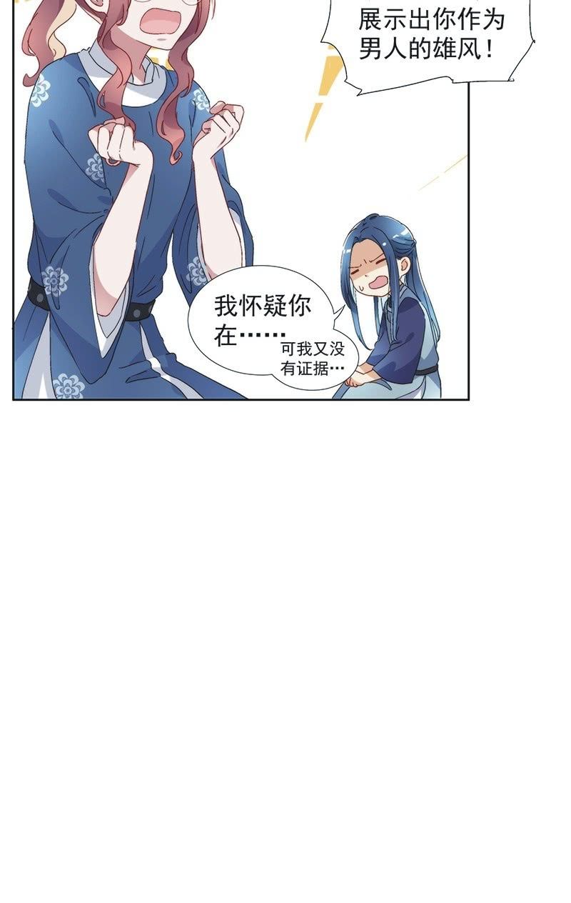 第七十五话-第78话
