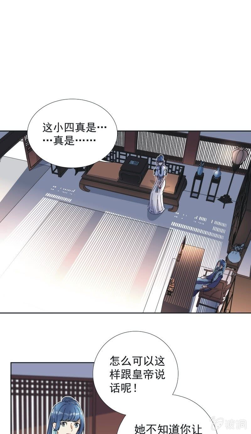 第七十五话-第78话