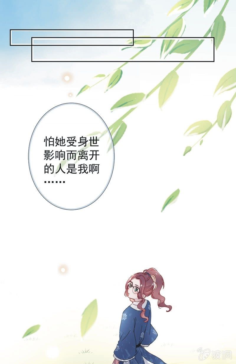 第七十五话-第78话