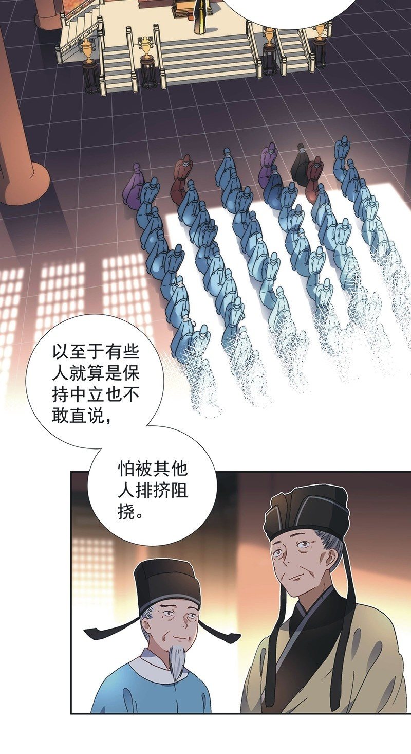 第七十五话-第78话