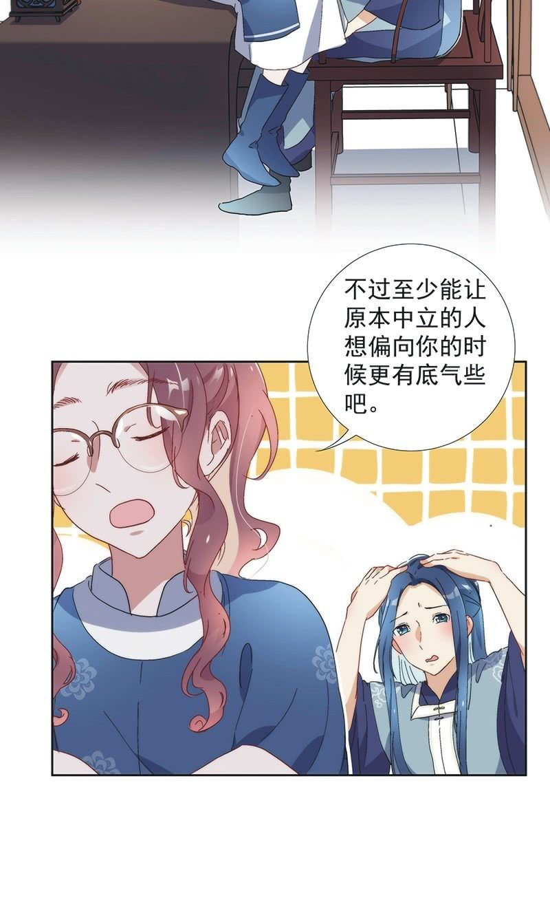 第七十五话-第78话