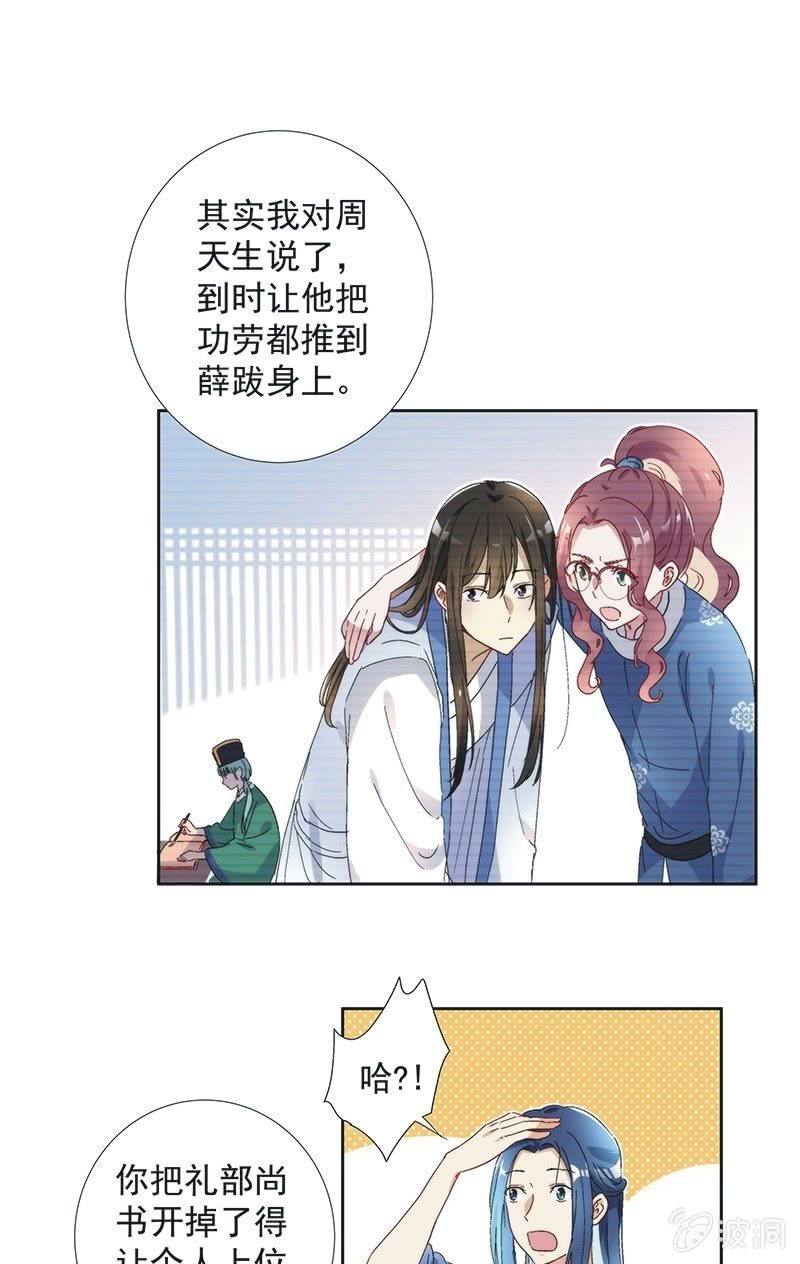 第七十五话-第78话