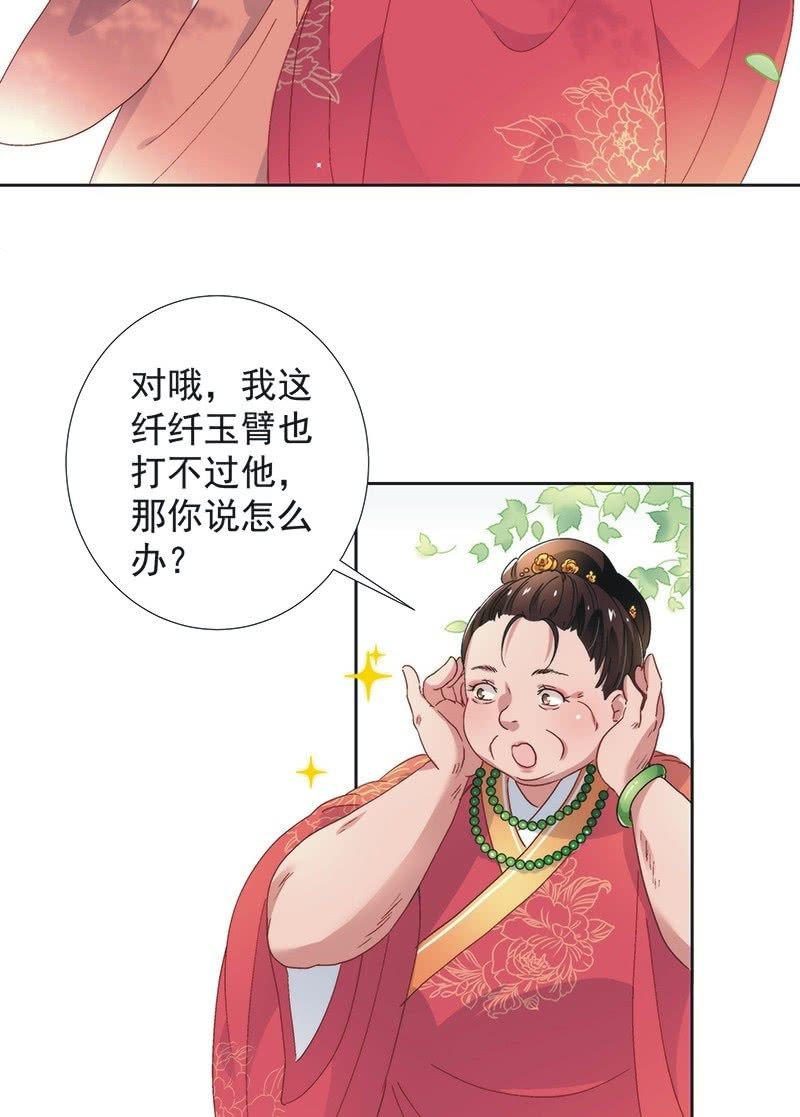 第七十七话-第80话