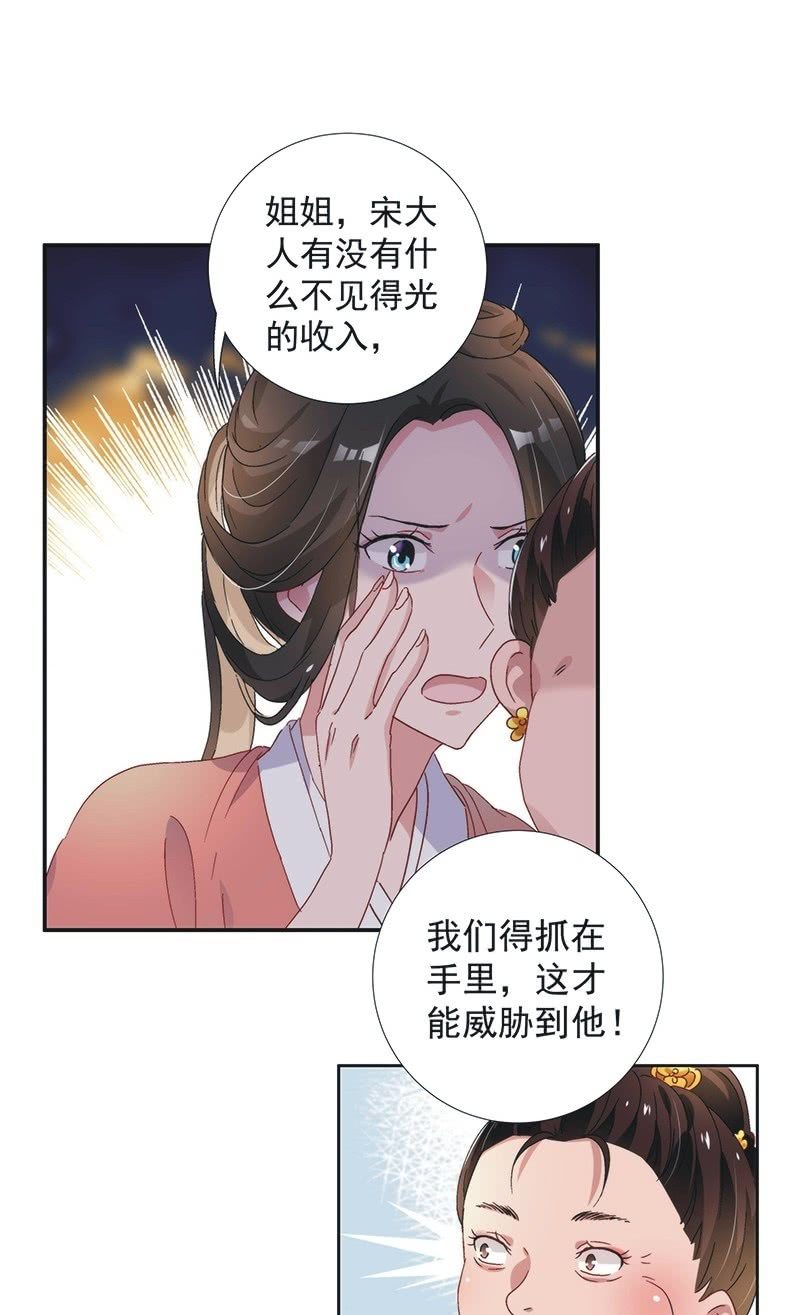 第七十七话-第80话