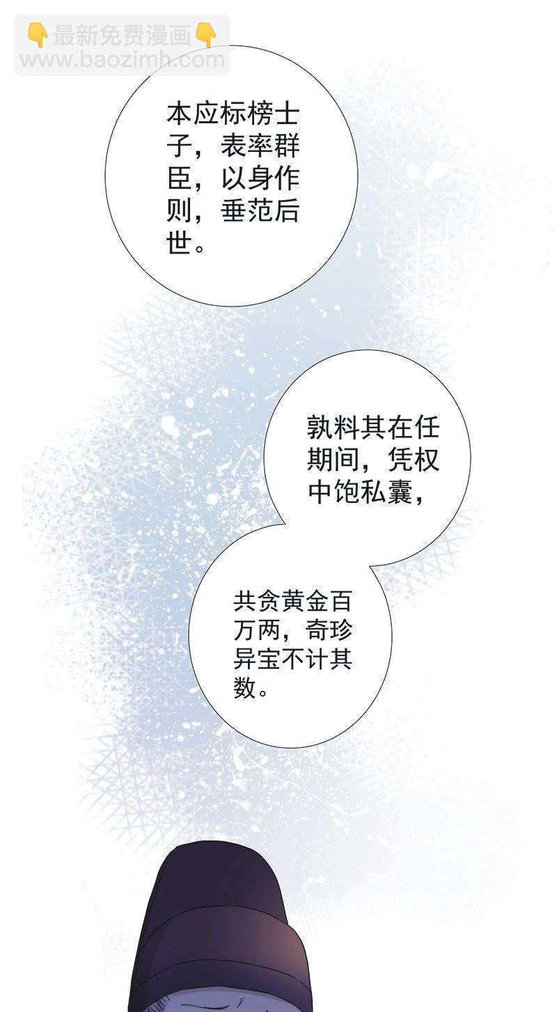 第七十七话-第80话