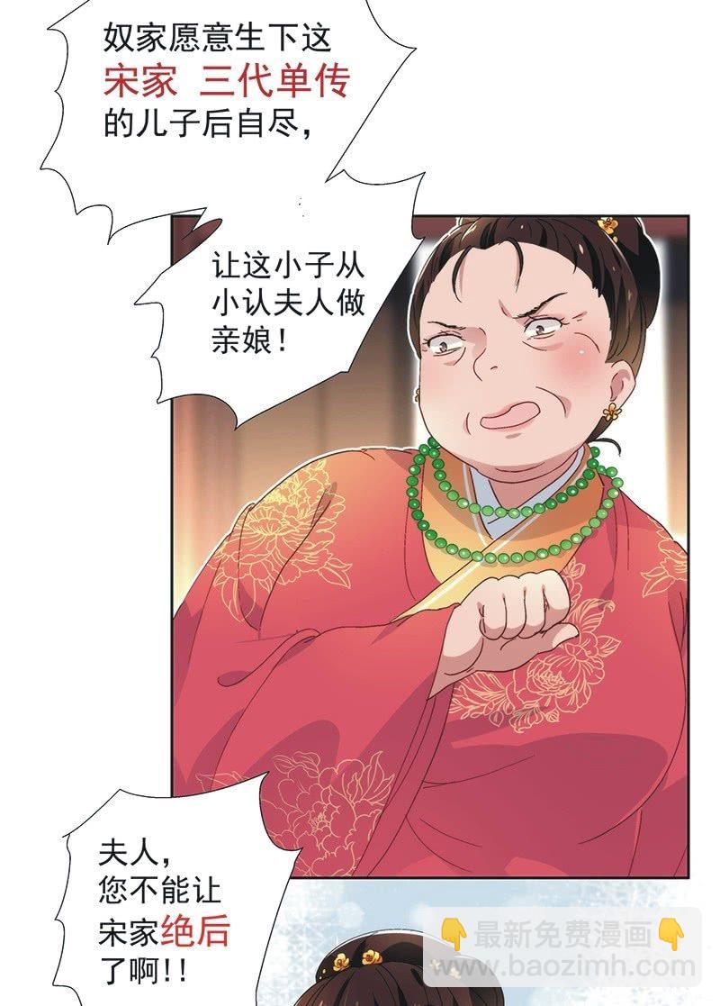 第七十七话-第80话