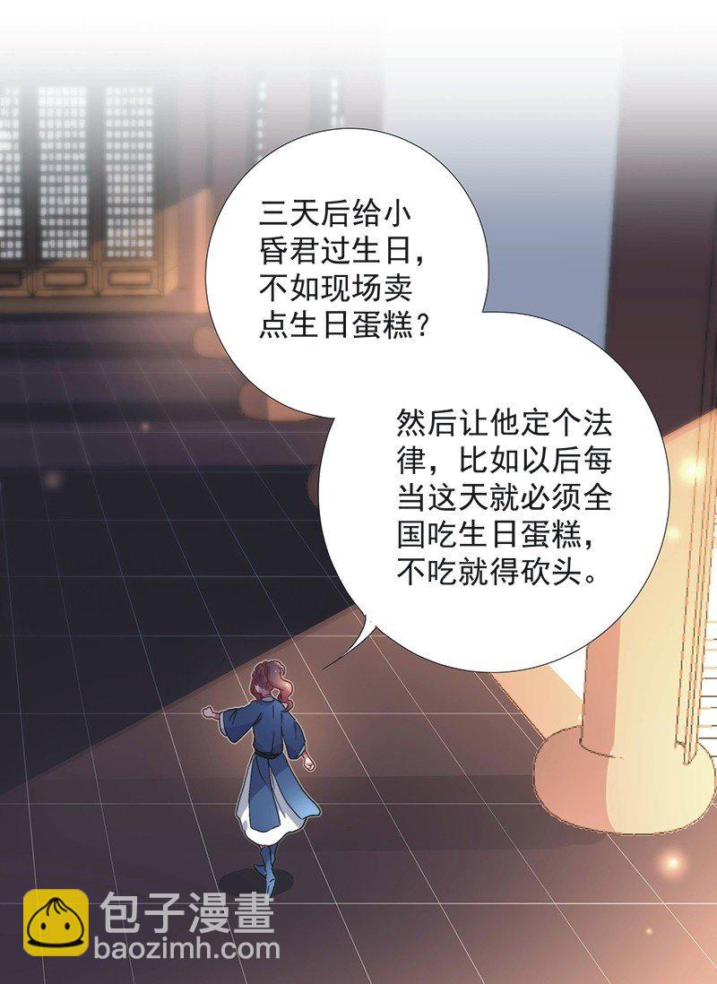 第七十七话-第80话