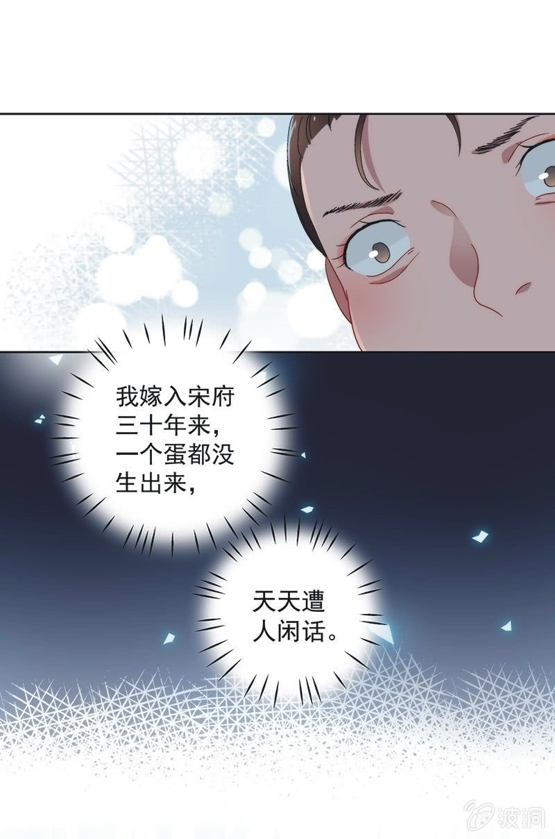第七十七话-第80话