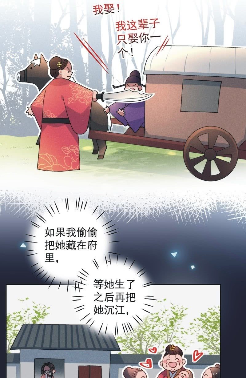 第七十七话-第80话