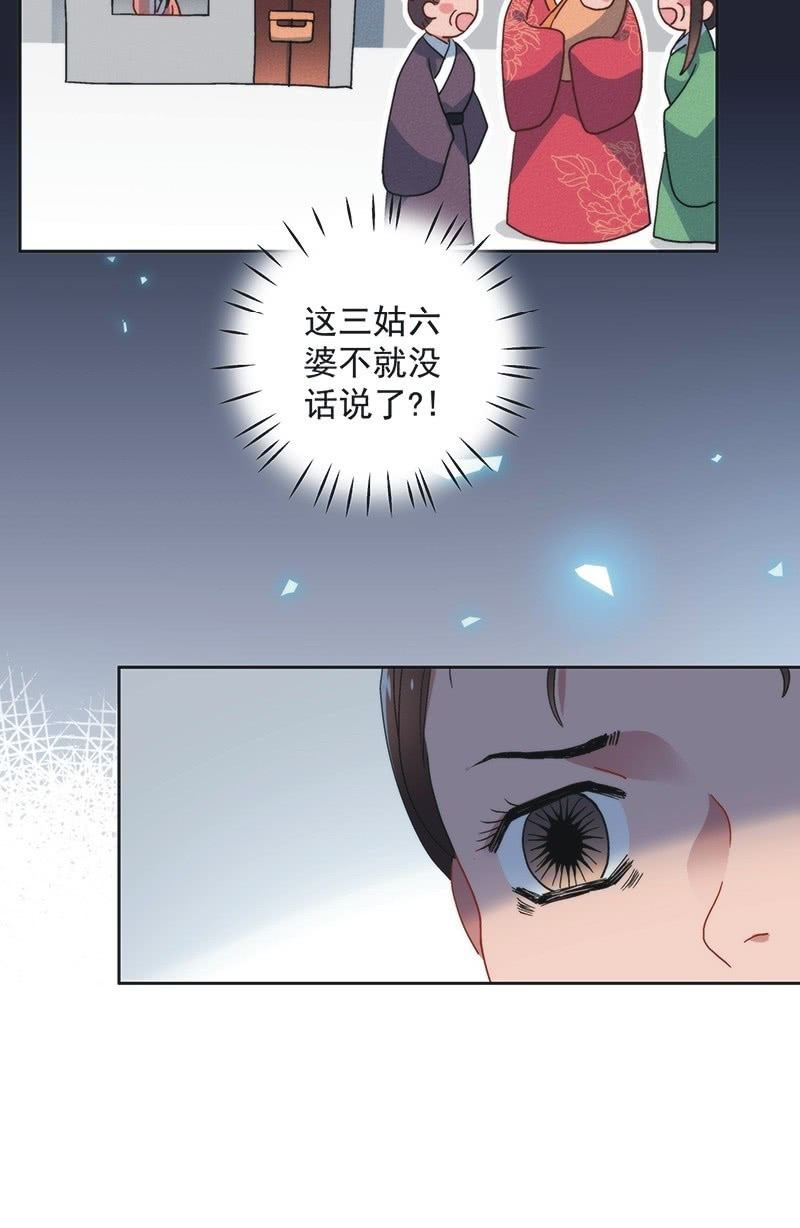第七十七话-第80话