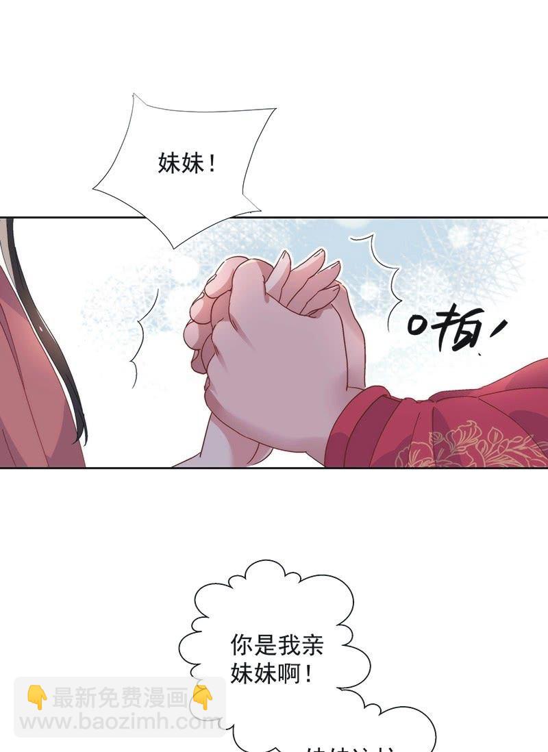 第七十七话-第80话