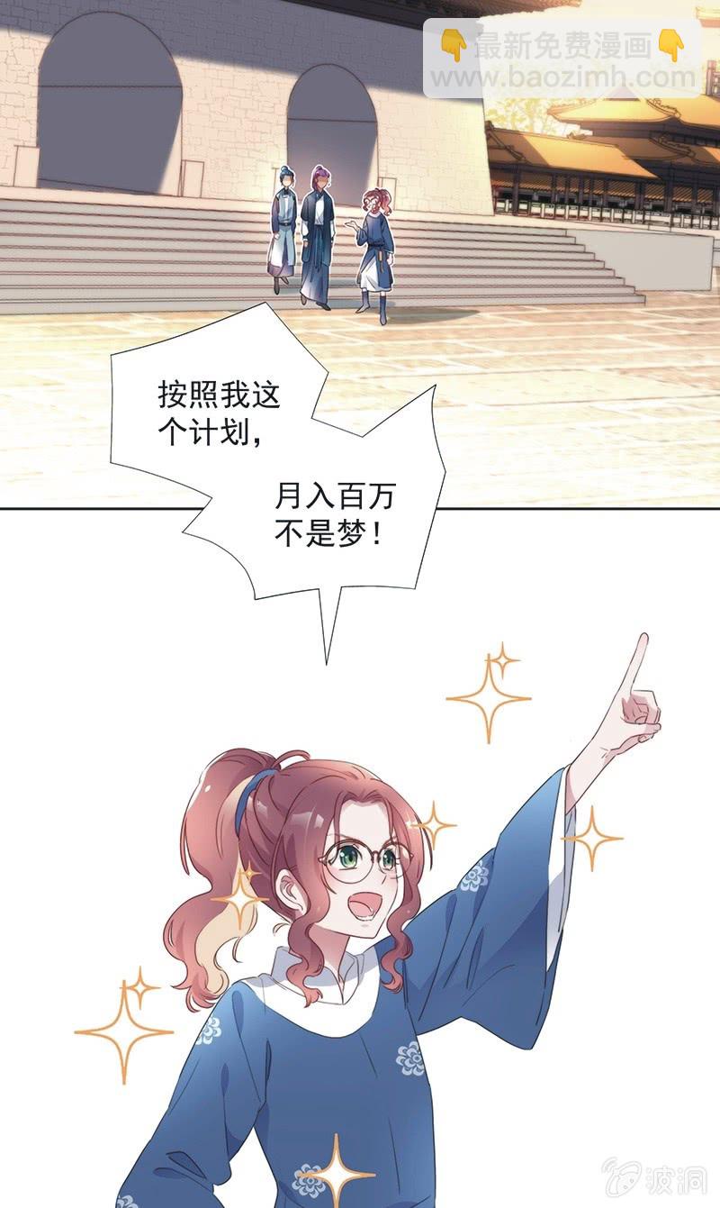 第七十九话-第82话