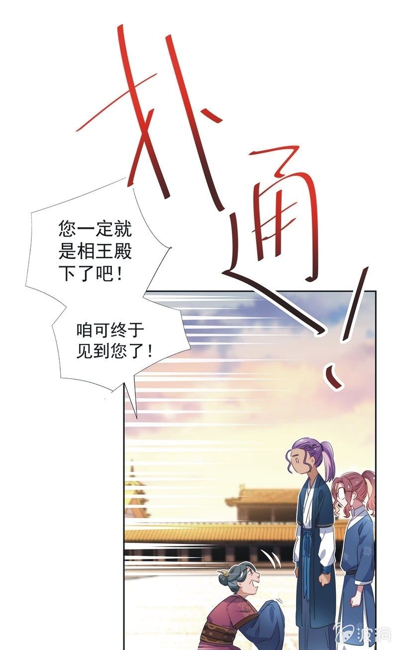 第七十九话-第82话