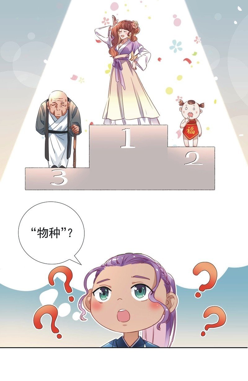 第七十九话-第82话
