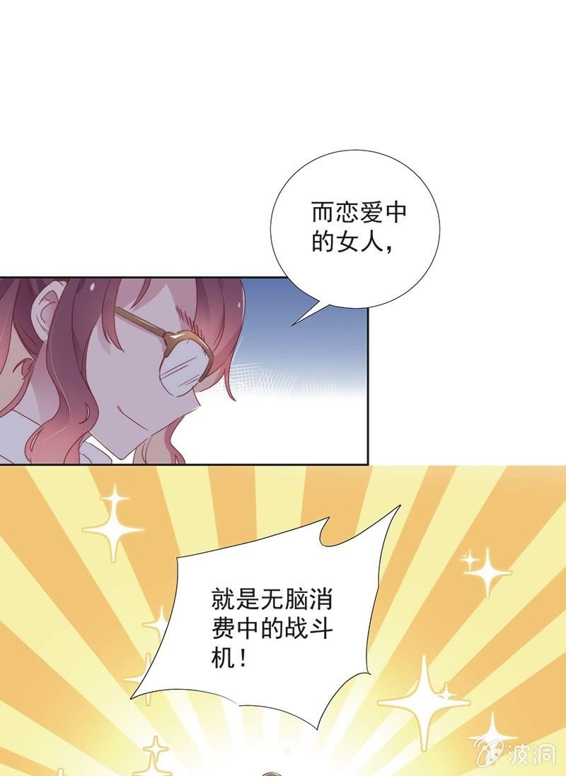 第七十九话-第82话