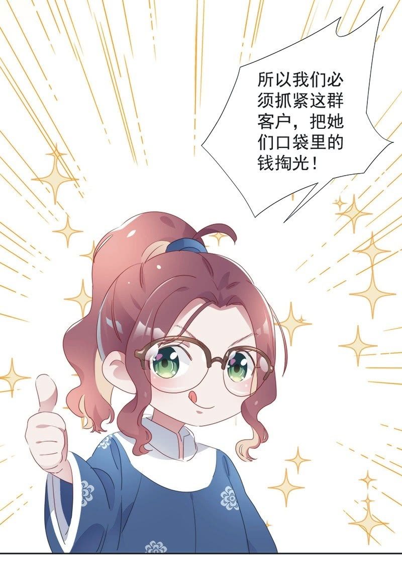 第七十九话-第82话