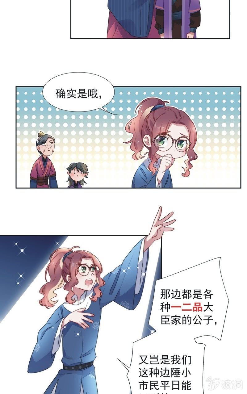 第八十一话-第84话