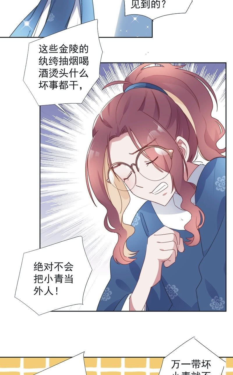 第八十一话-第84话