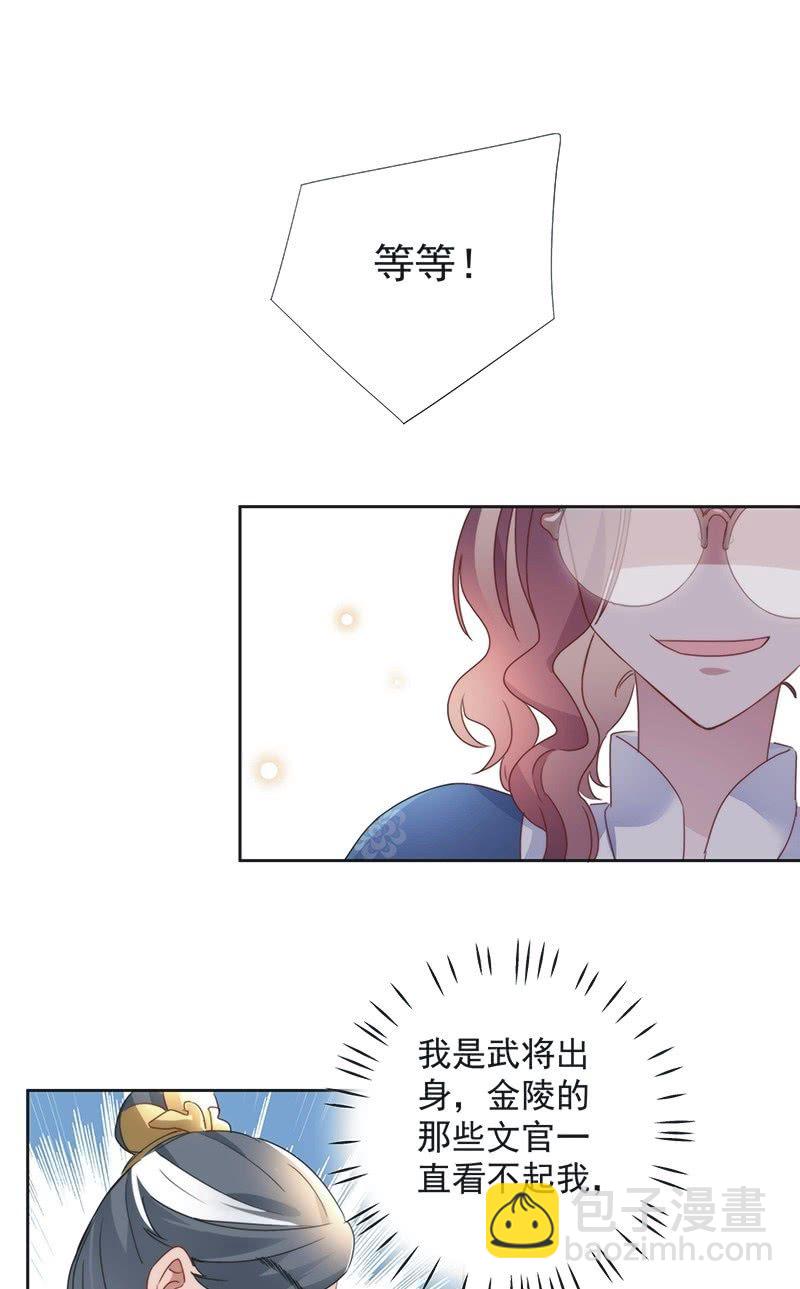 第八十一话-第84话
