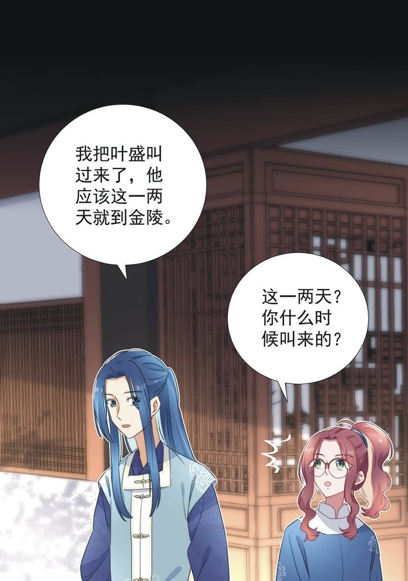 第八十一话-第84话
