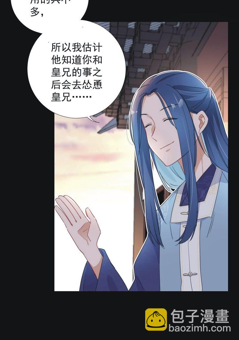 第八十一话-第84话