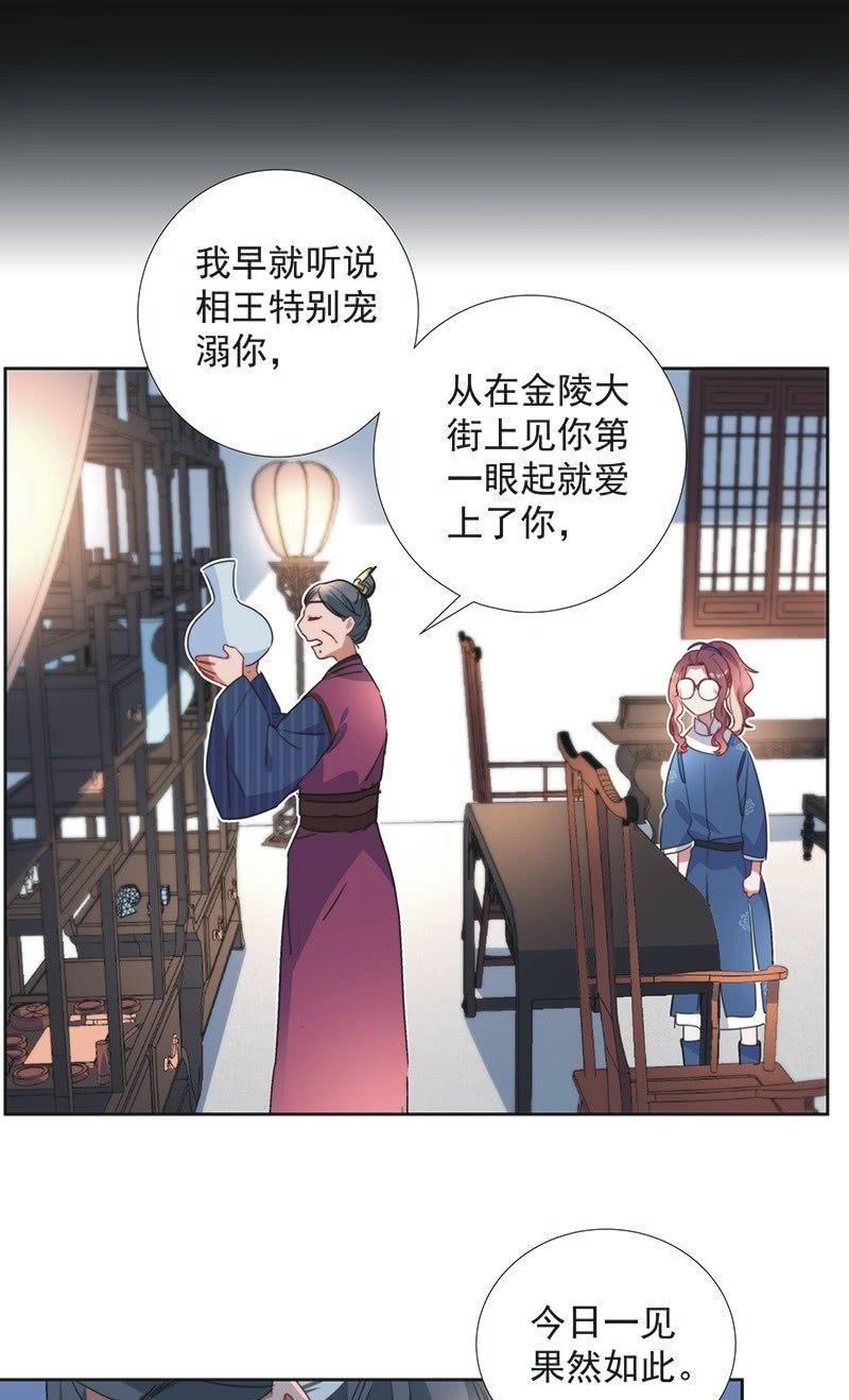 第八十一话-第84话