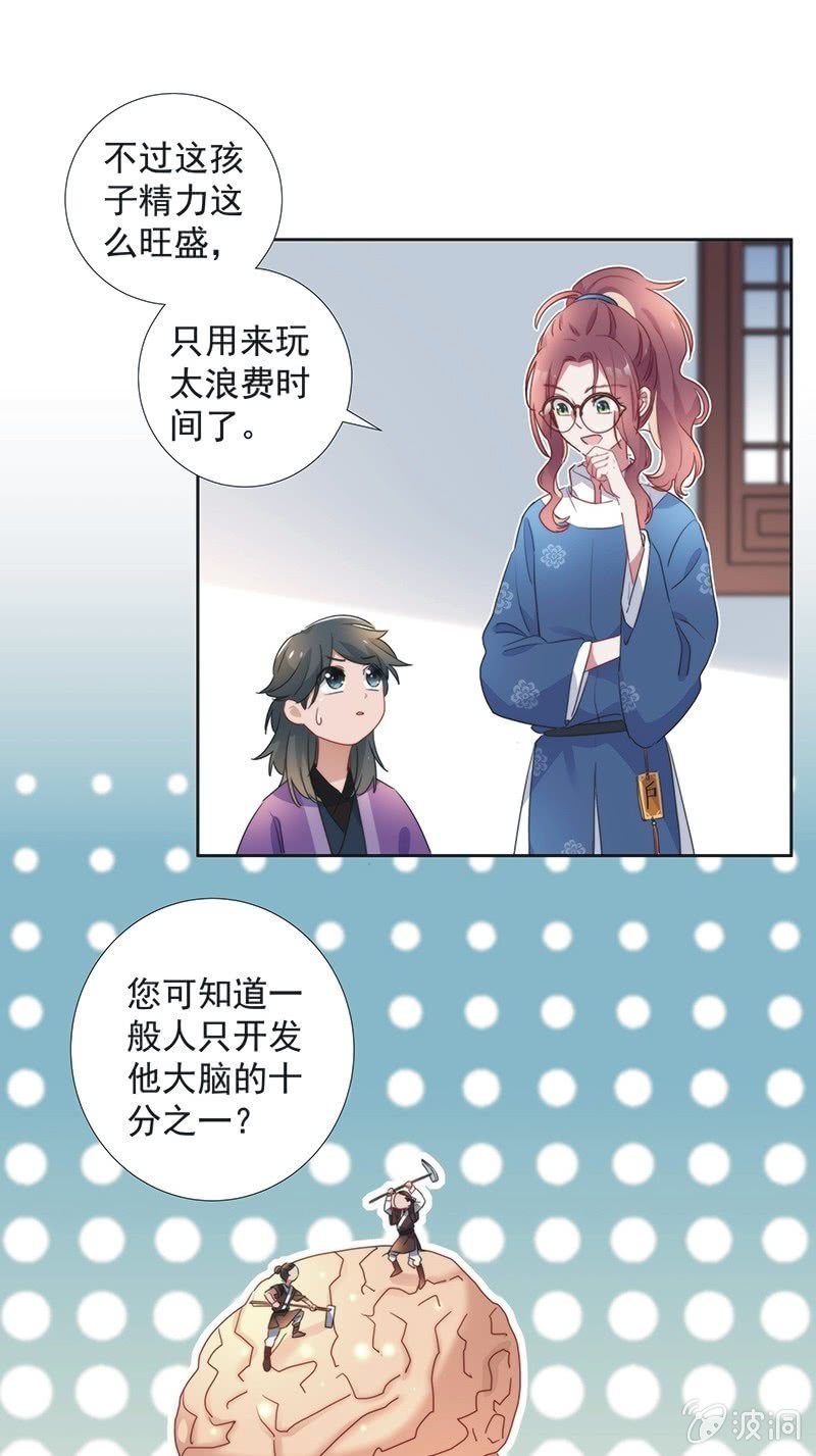 第八十一话-第84话