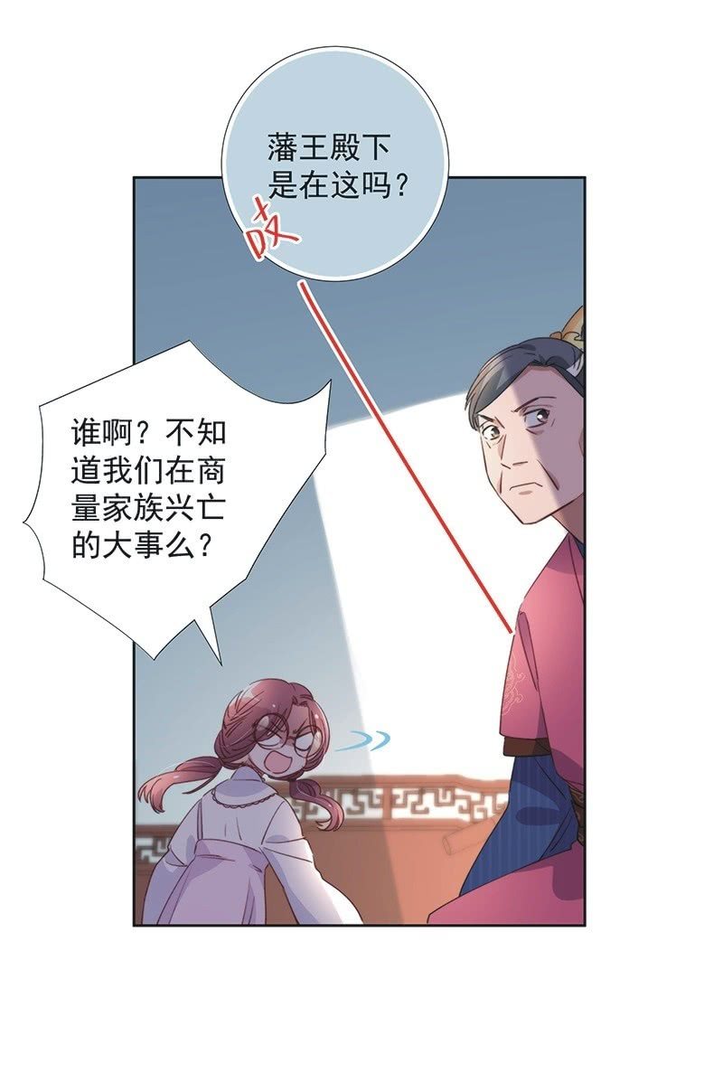 第八十四话-第88话