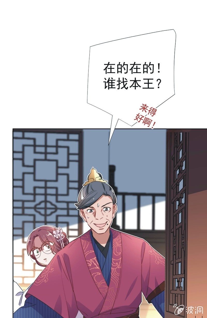 第八十四话-第88话