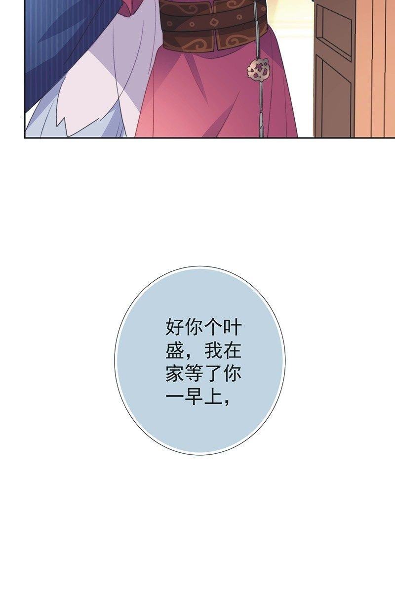 第八十四话-第88话
