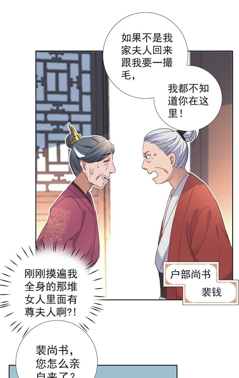 第八十四话-第88话