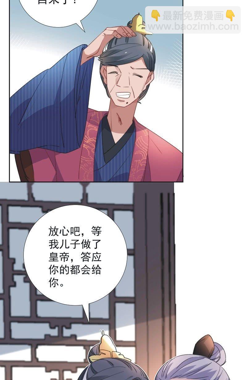 第八十四话-第88话